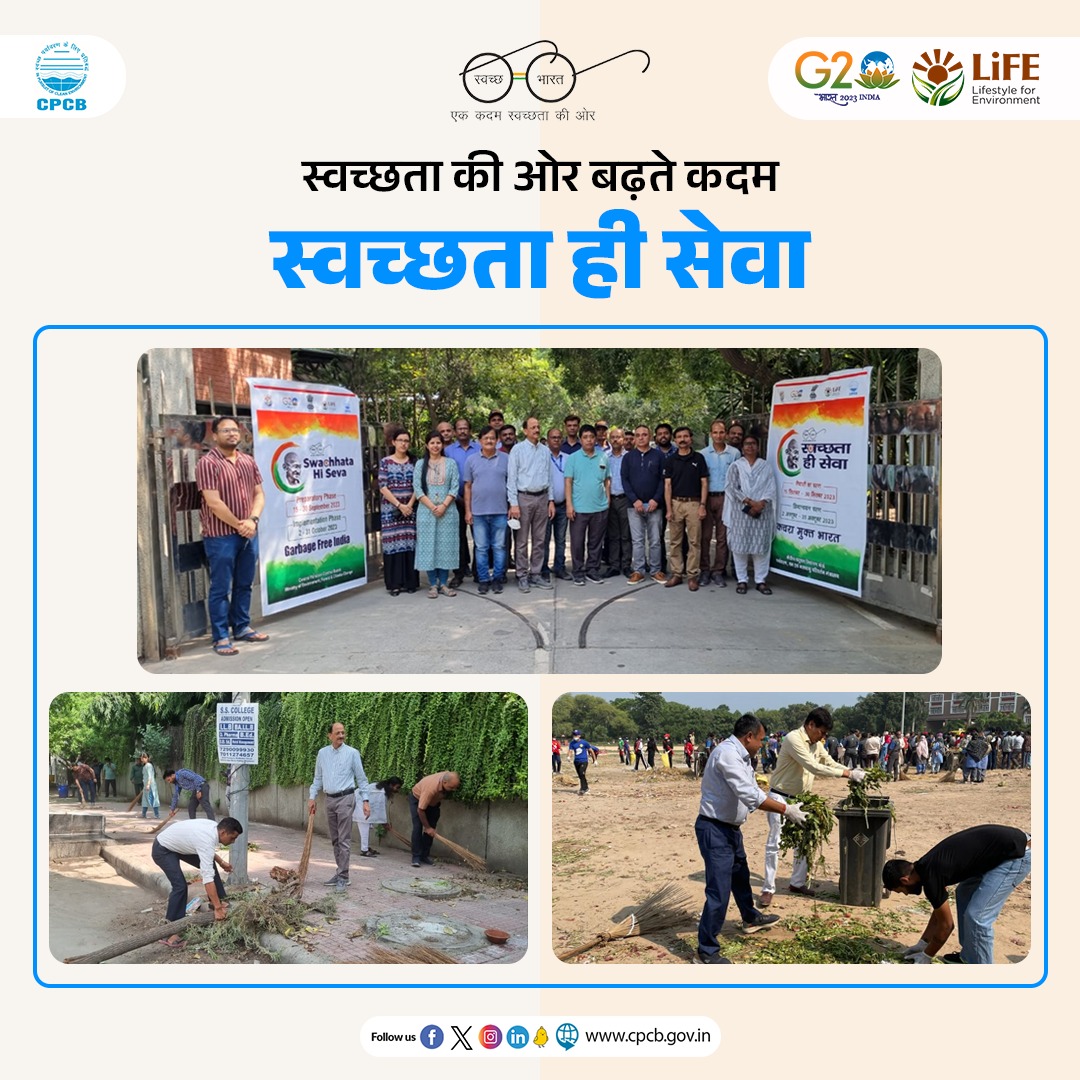 Swachhata Campaign