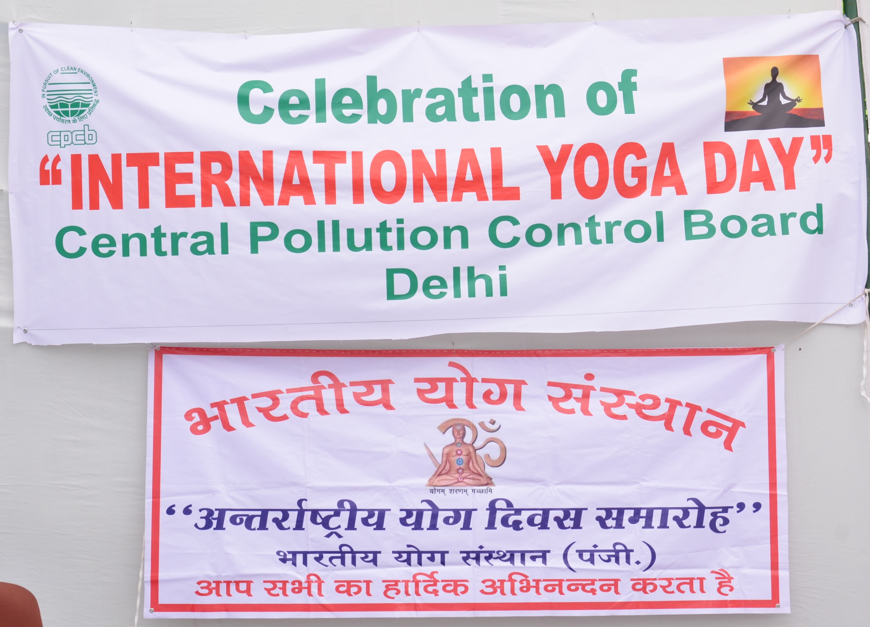 Yoga Day Celebration (21-07-2016)